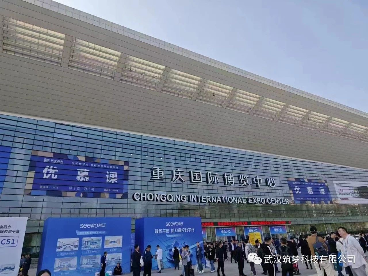 聚焦高博会！尊龙官方网站科技产品亮相重庆高博会